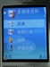 诺基亚E60