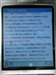 诺基亚E60