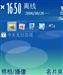 诺基亚E70
