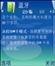 诺基亚E70
