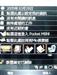 宇达电通A700