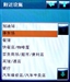 宇达电通A700