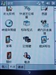 宇达电通A700