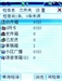 CoolPAD 728