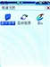 CoolPAD 728