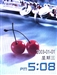 CoolPAD 728