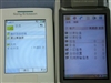 索尼爱立信M608c