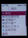 索尼爱立信K610i