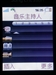 索尼爱立信K610i