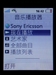 索尼爱立信K610i