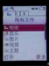 索尼爱立信K610i