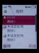 索尼爱立信K610i
