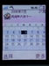 索尼爱立信K610i