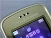 索尼爱立信Z530c