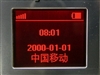 索尼爱立信Z530c