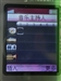 索尼爱立信Z530c