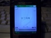 索尼爱立信K790c