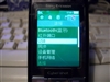 索尼爱立信K790c