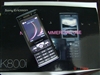 索尼爱立信K800i