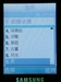 三星SGH-D828