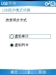 多普达586W