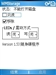 多普达586W