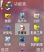 诺基亚N72