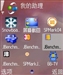 诺基亚N72