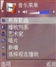 诺基亚N72