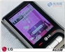 LG KG338