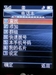 LG KG338