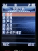 LG KG338