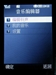 LG KE608