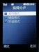 LG KE608
