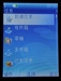 诺基亚6288