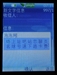 诺基亚6288