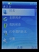诺基亚6288
