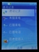 诺基亚6288