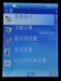 诺基亚6288
