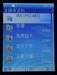 诺基亚6288