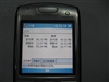 Palm Treo 750v