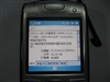 Palm Treo 750v