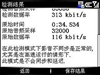 多普达C720