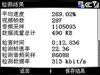 多普达C720