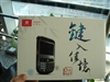 多普达C720