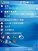 多普达D802