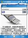 多普达D802