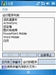 多普达D802