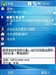 多普达D802