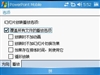 多普达D802